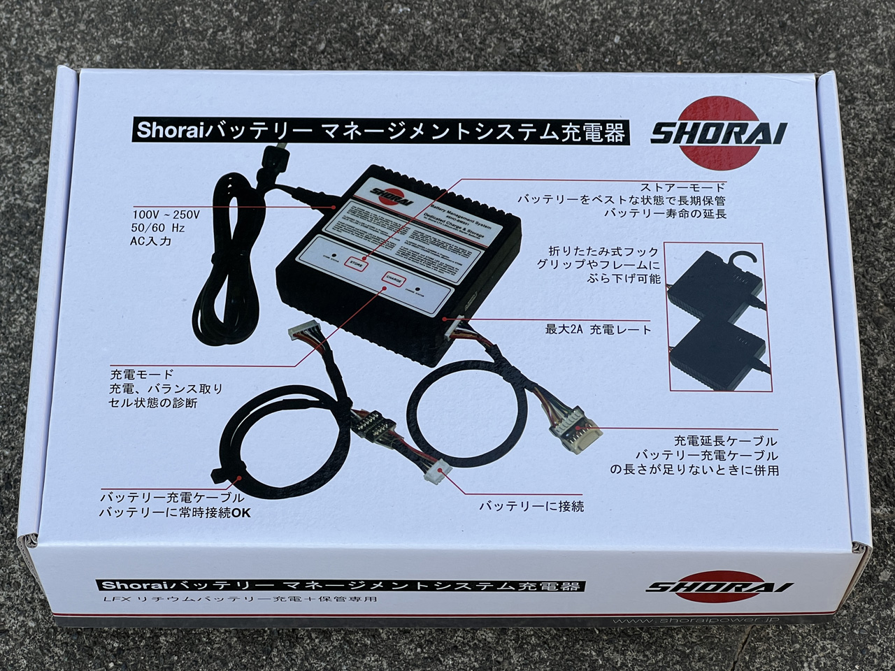 SHORAIバッテリーチャージャー/テンダー SHO-BMS01-JP
